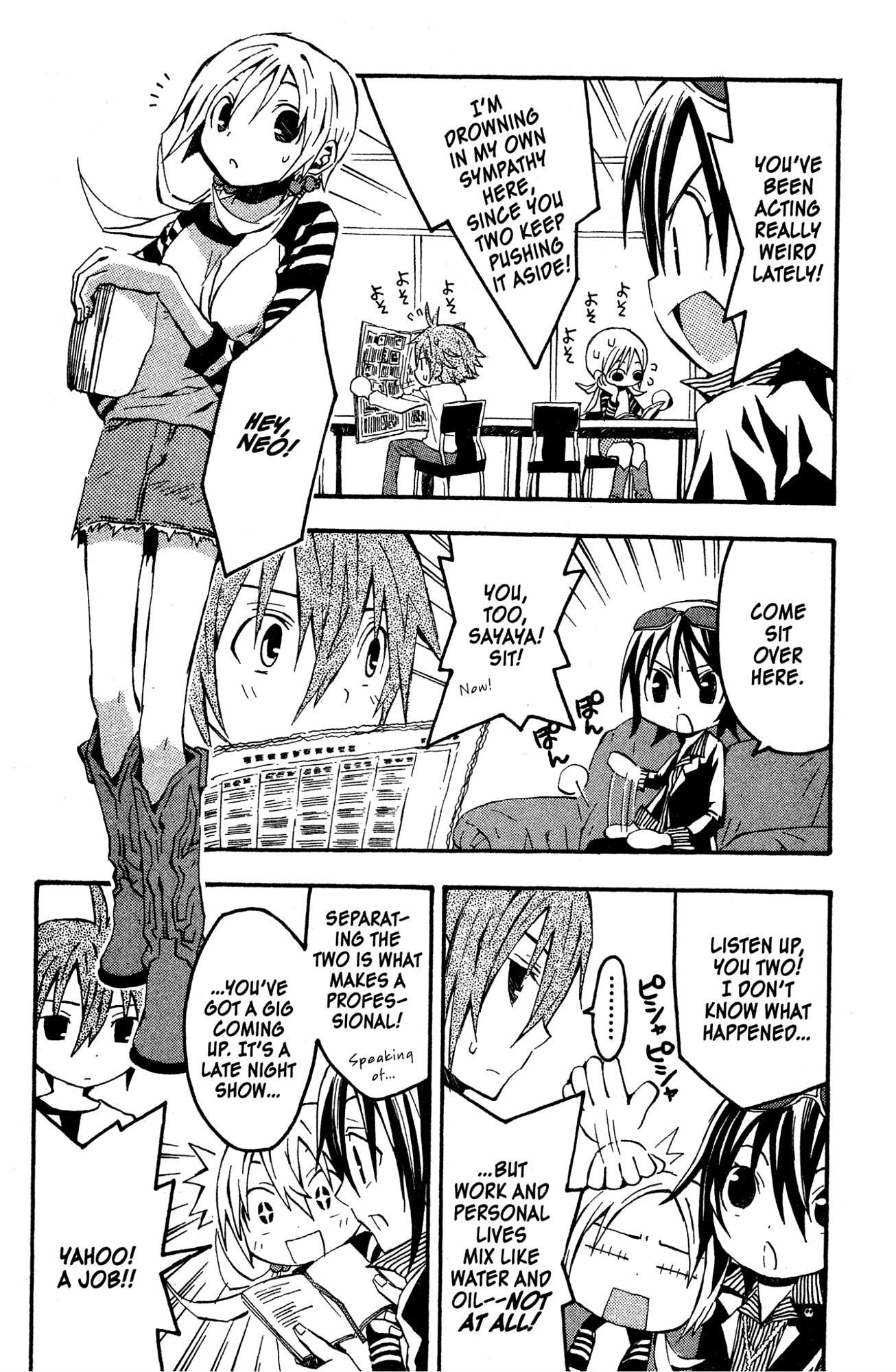 Mikansei No.1 Chapter 8 page 12 - 