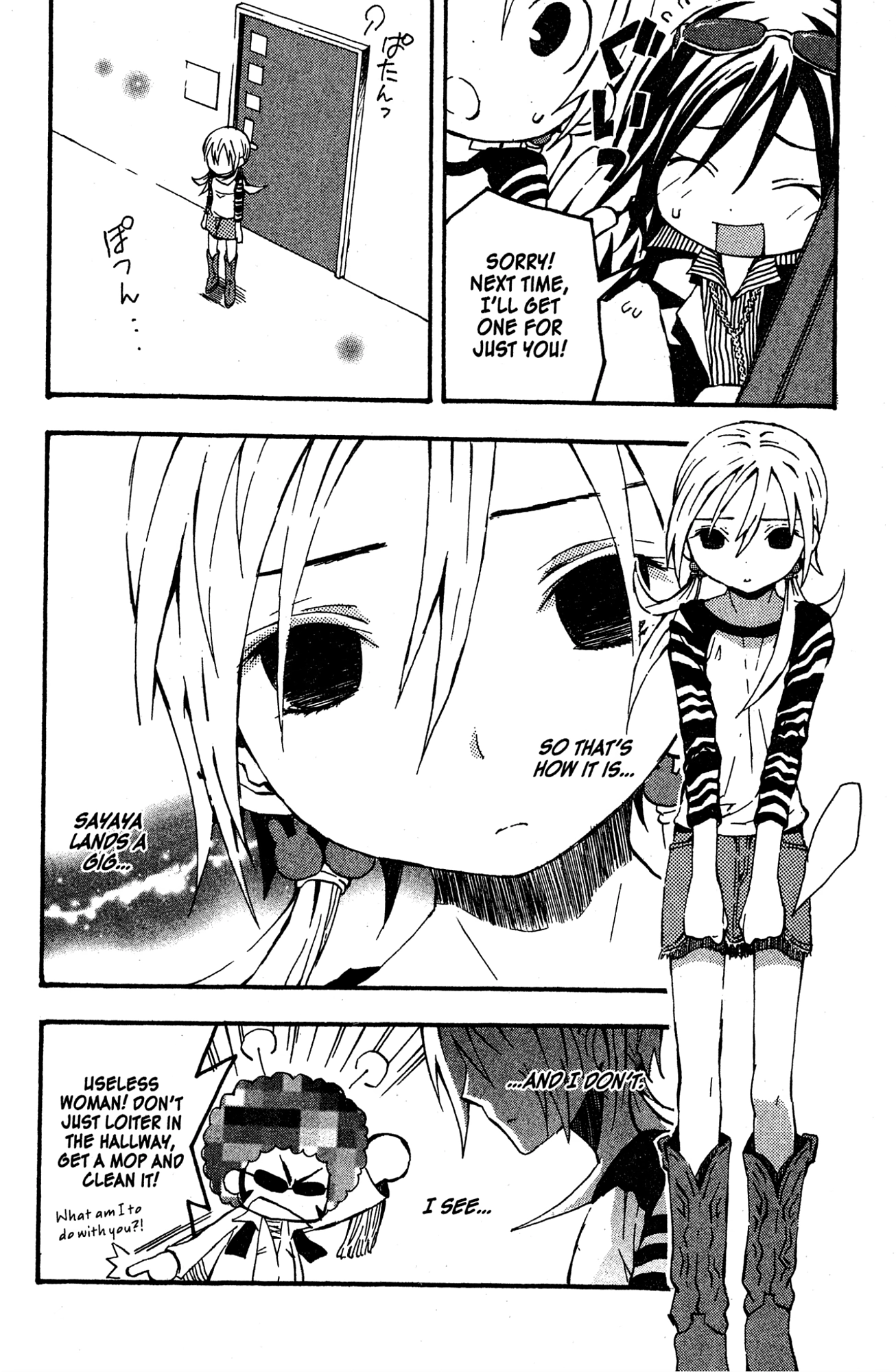 Mikansei No.1 Chapter 8 page 14 - 
