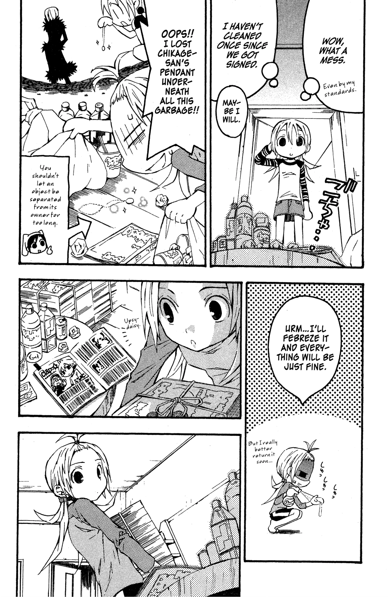 Mikansei No.1 Chapter 8 page 16 - 