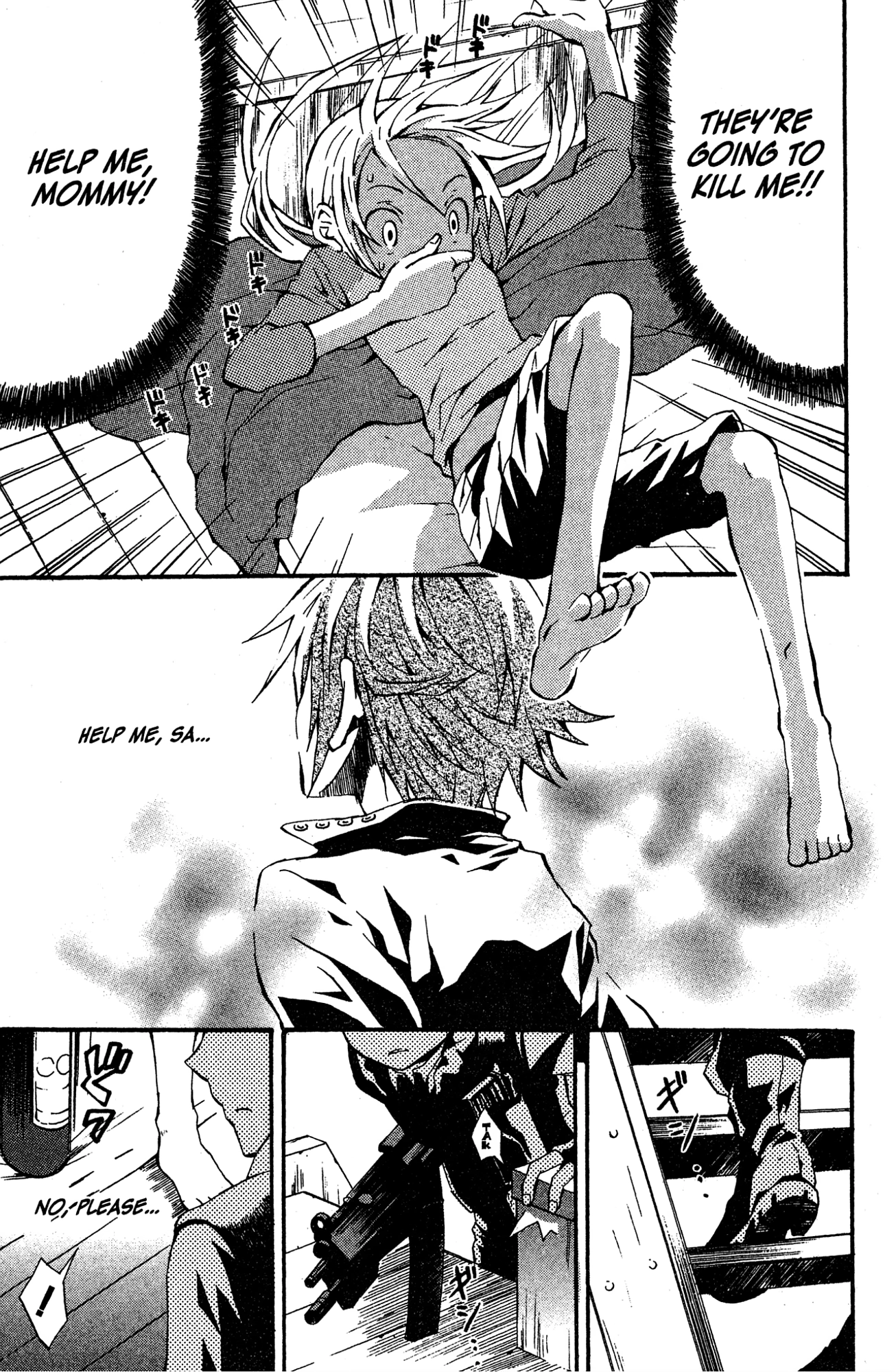 Mikansei No.1 Chapter 8 page 19 - 