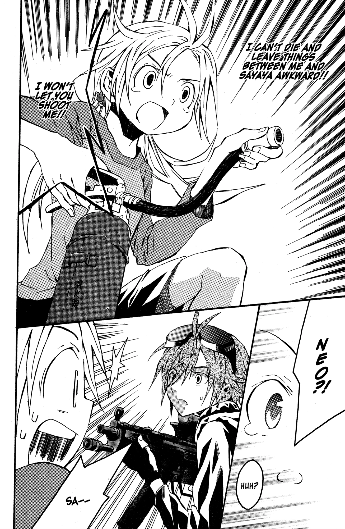 Mikansei No.1 Chapter 8 page 20 - 