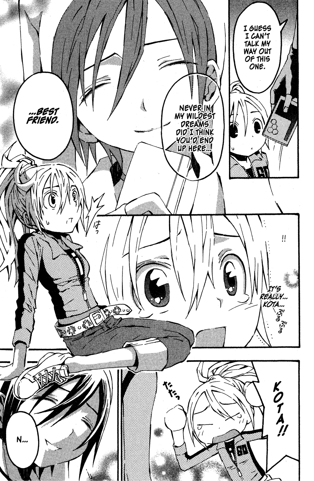 Mikansei No.1 Chapter 8 page 3 - 