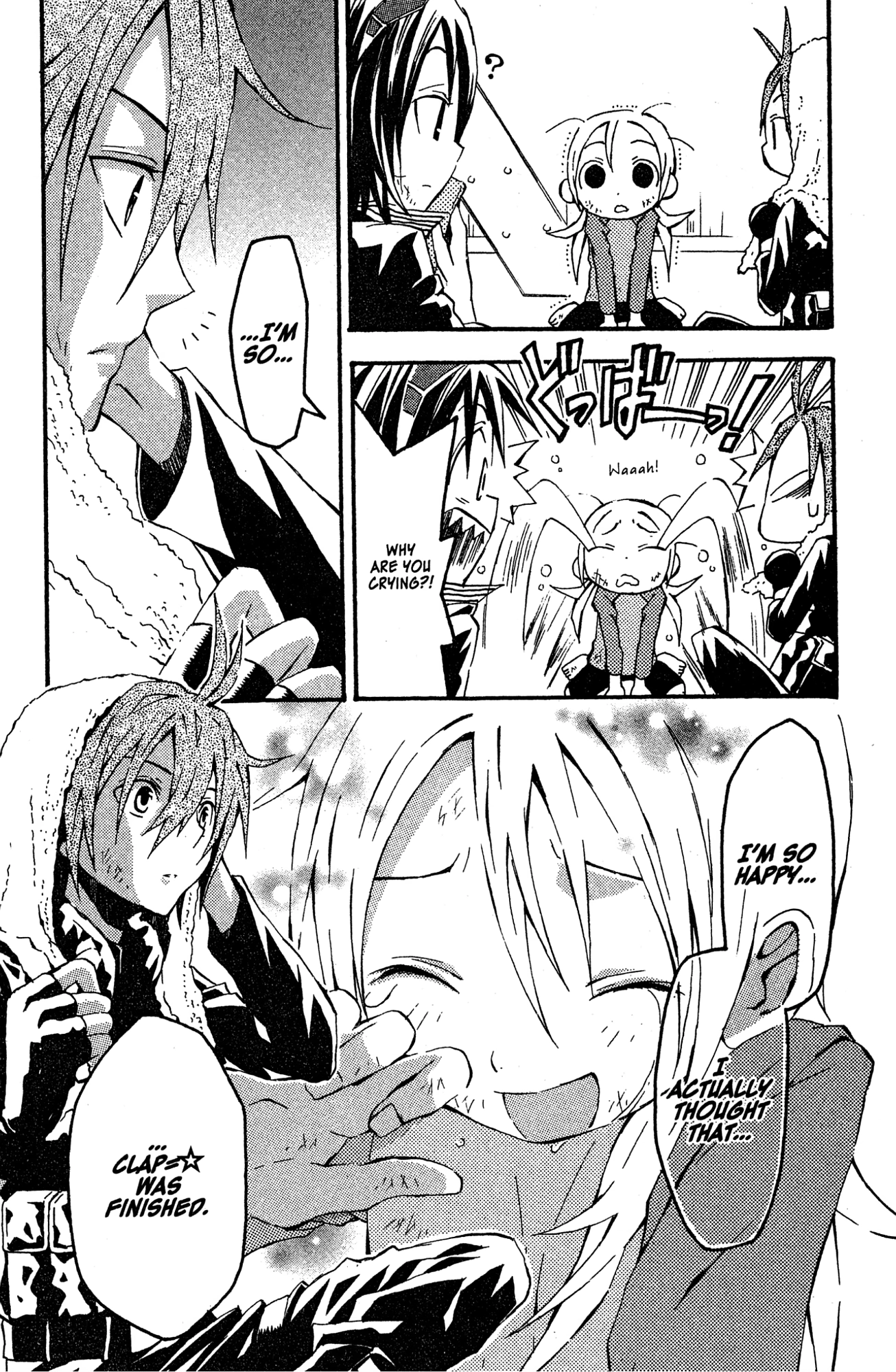 Mikansei No.1 Chapter 8 page 23 - 
