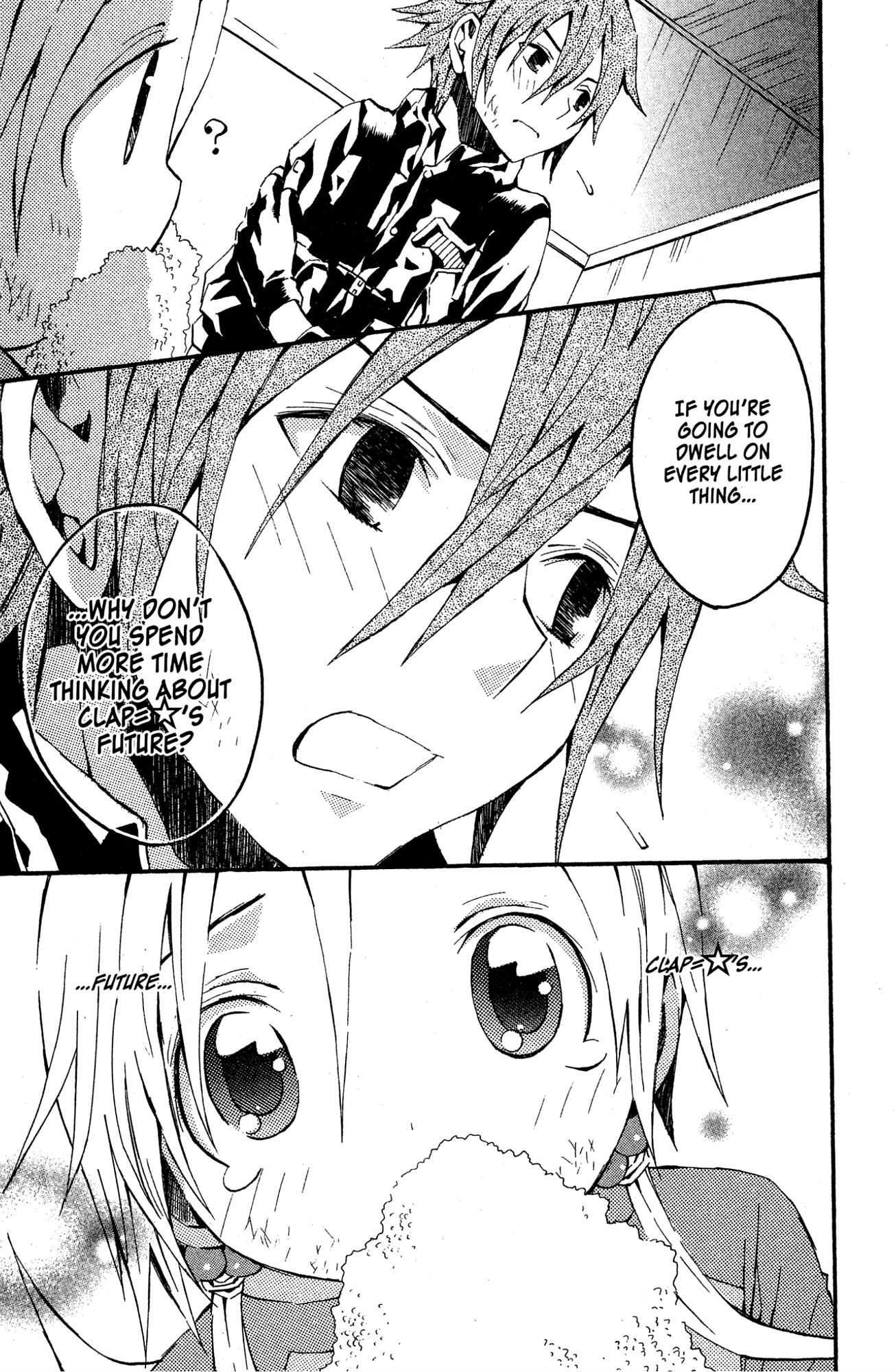 Mikansei No.1 Chapter 8 page 25 - 