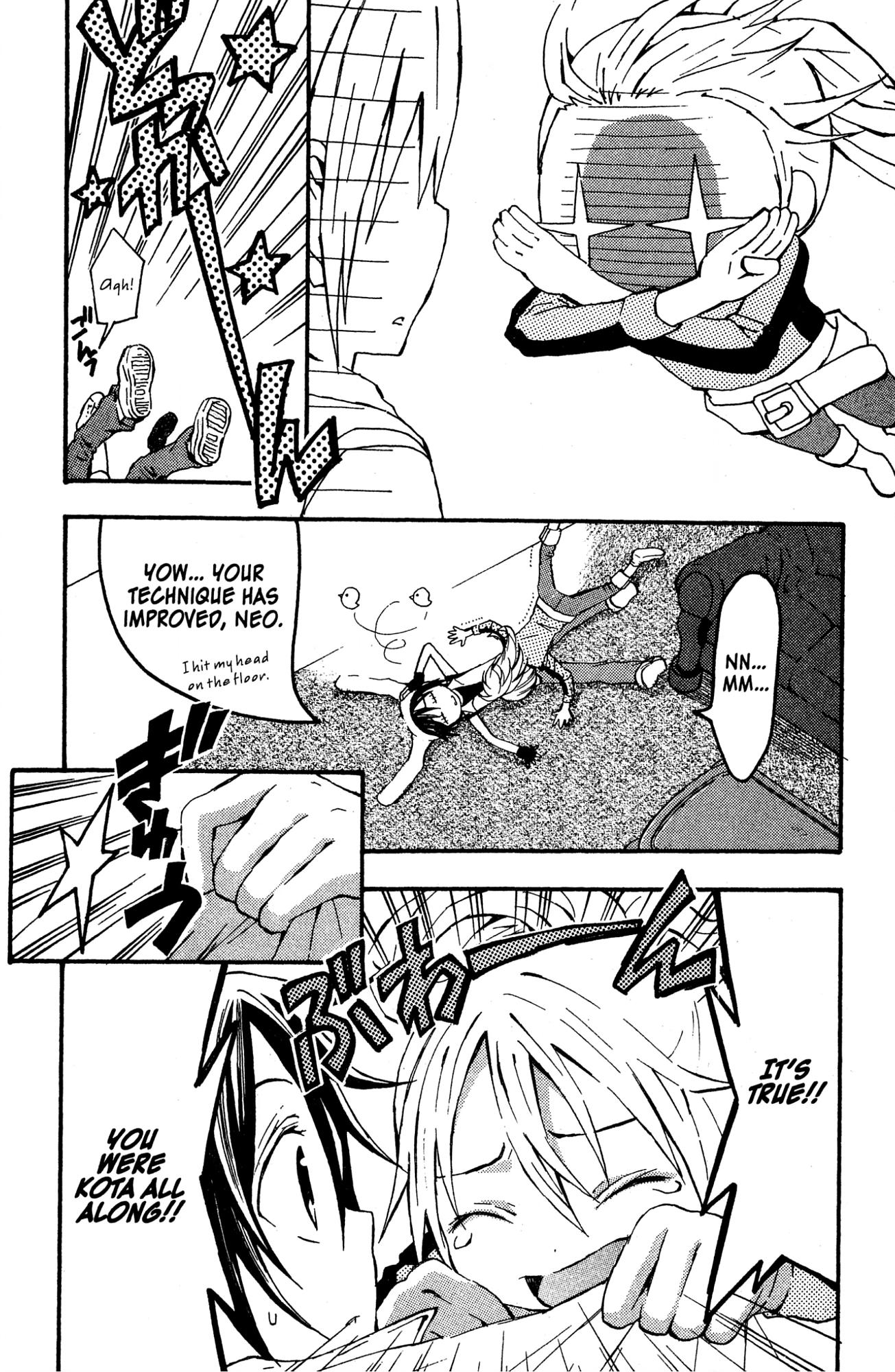 Mikansei No.1 Chapter 8 page 4 - 