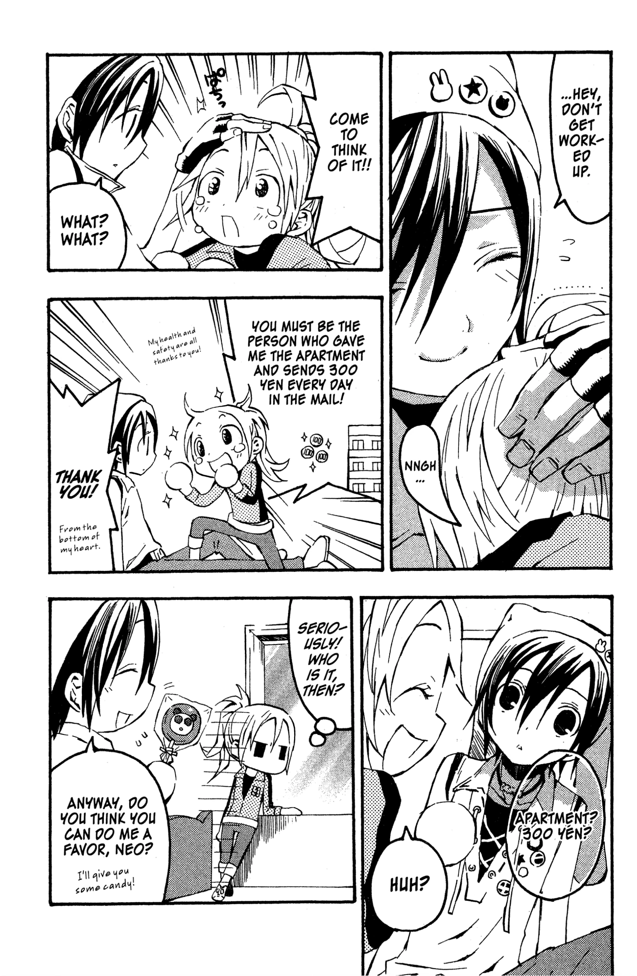 Mikansei No.1 Chapter 8 page 5 - 