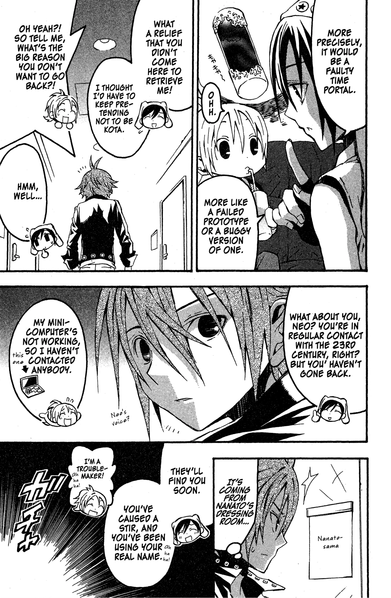 Mikansei No.1 Chapter 8 page 7 - 