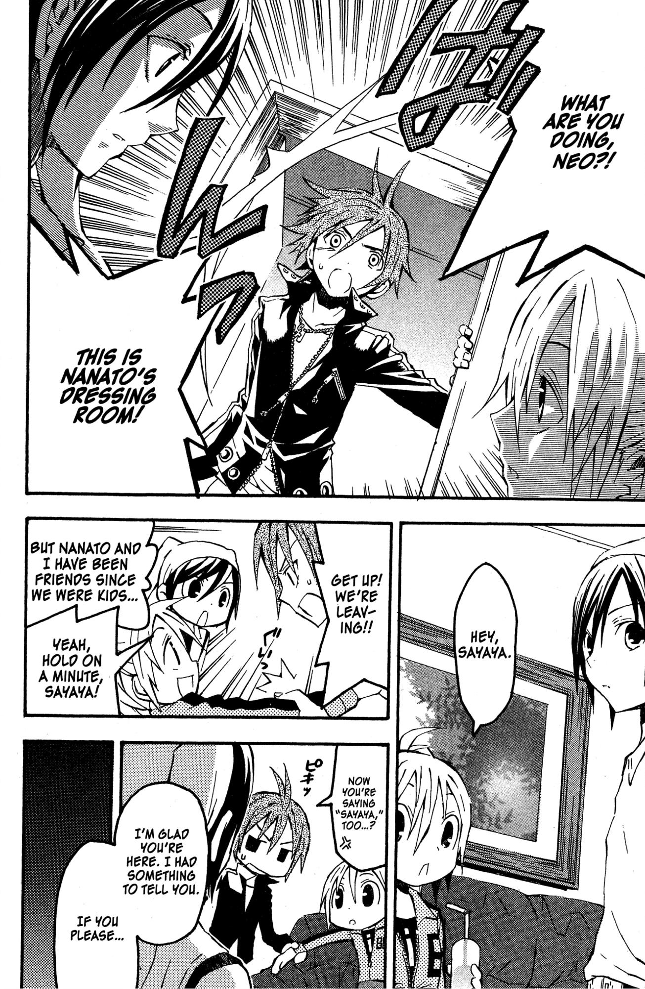Mikansei No.1 Chapter 8 page 8 - 