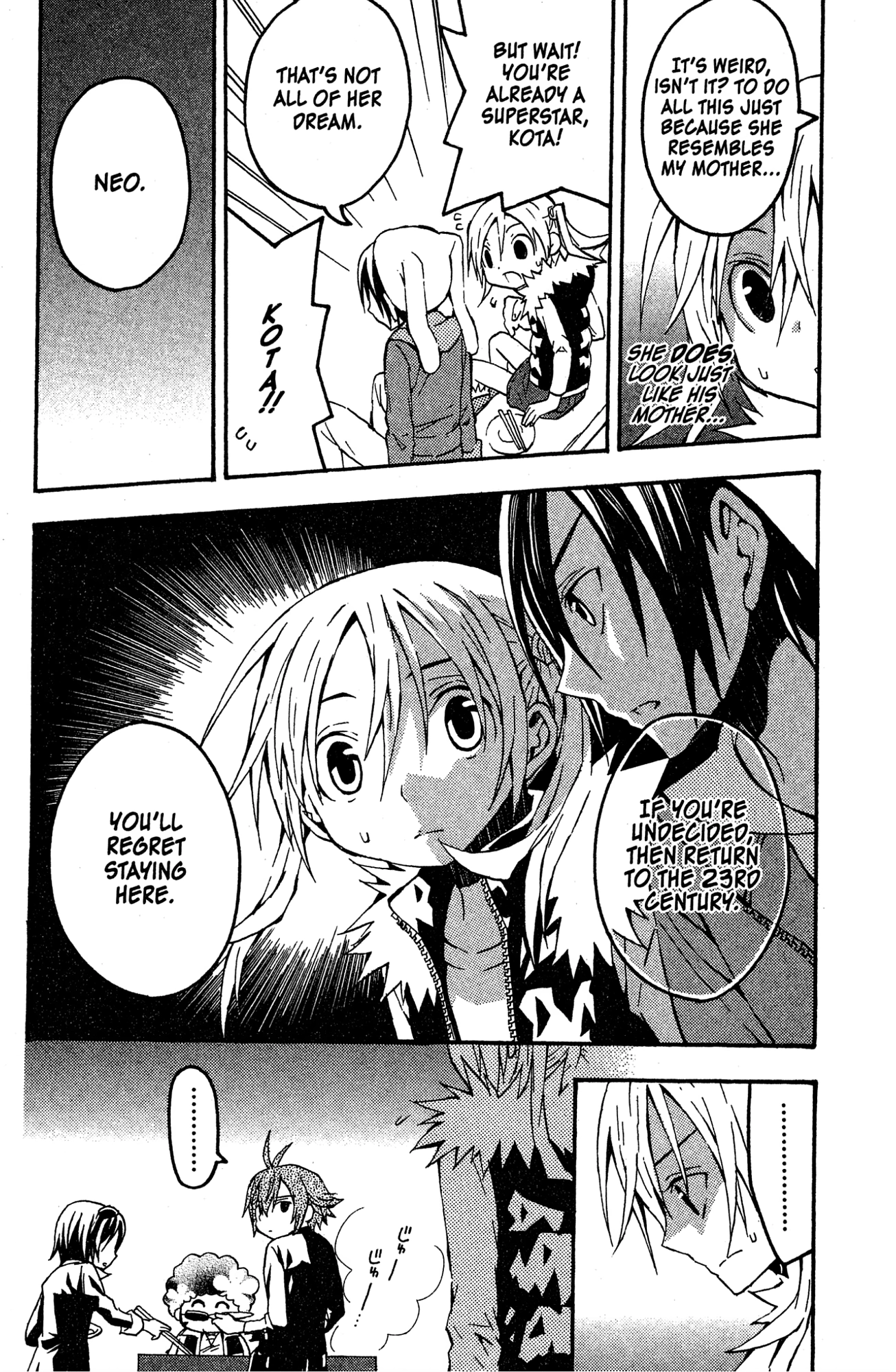 Mikansei No.1 Chapter 9 page 14 - 