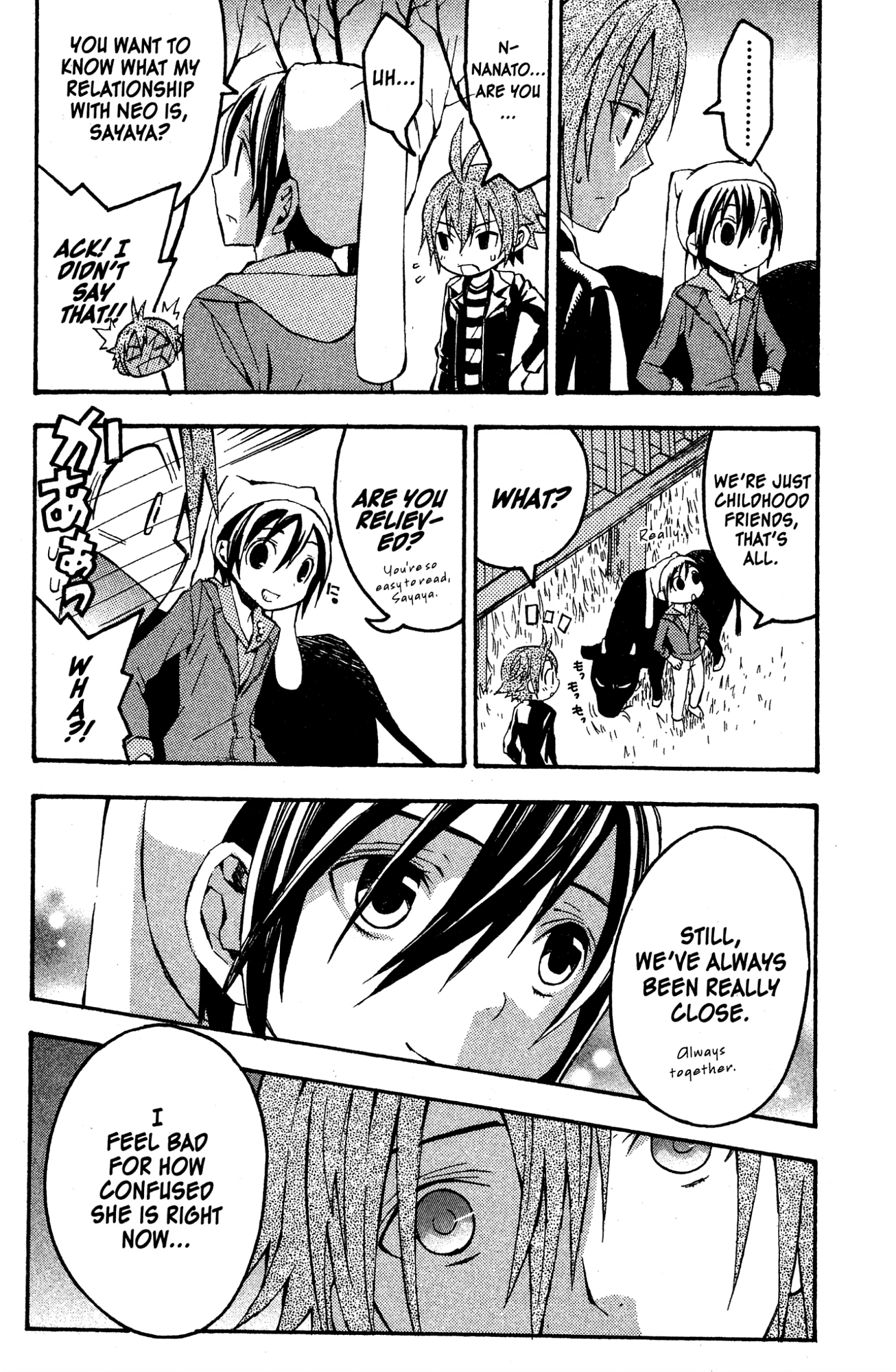 Mikansei No.1 Chapter 9 page 16 - 