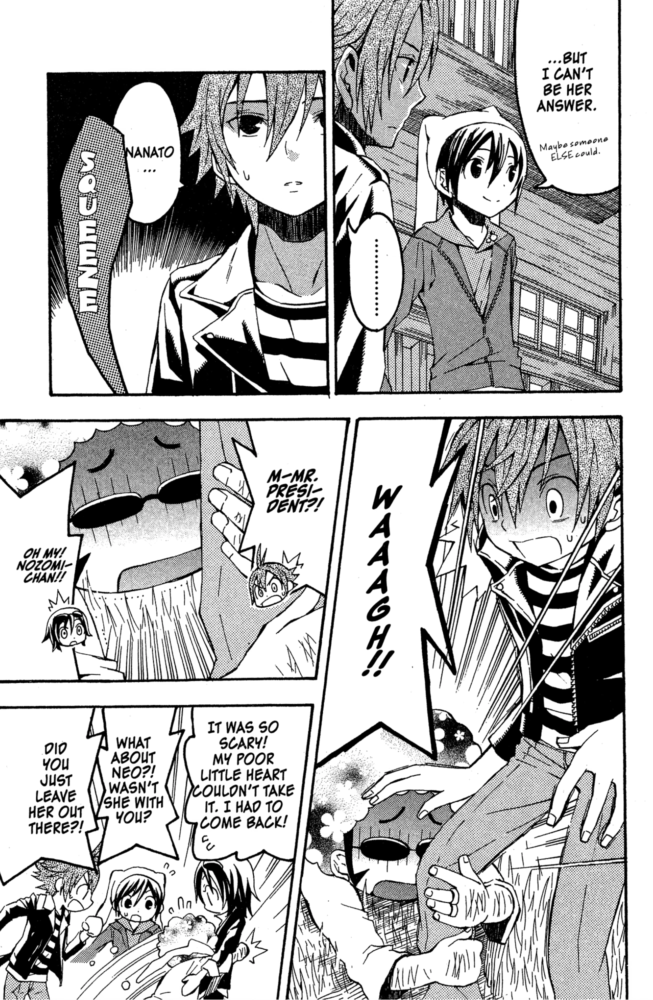 Mikansei No.1 Chapter 9 page 17 - 