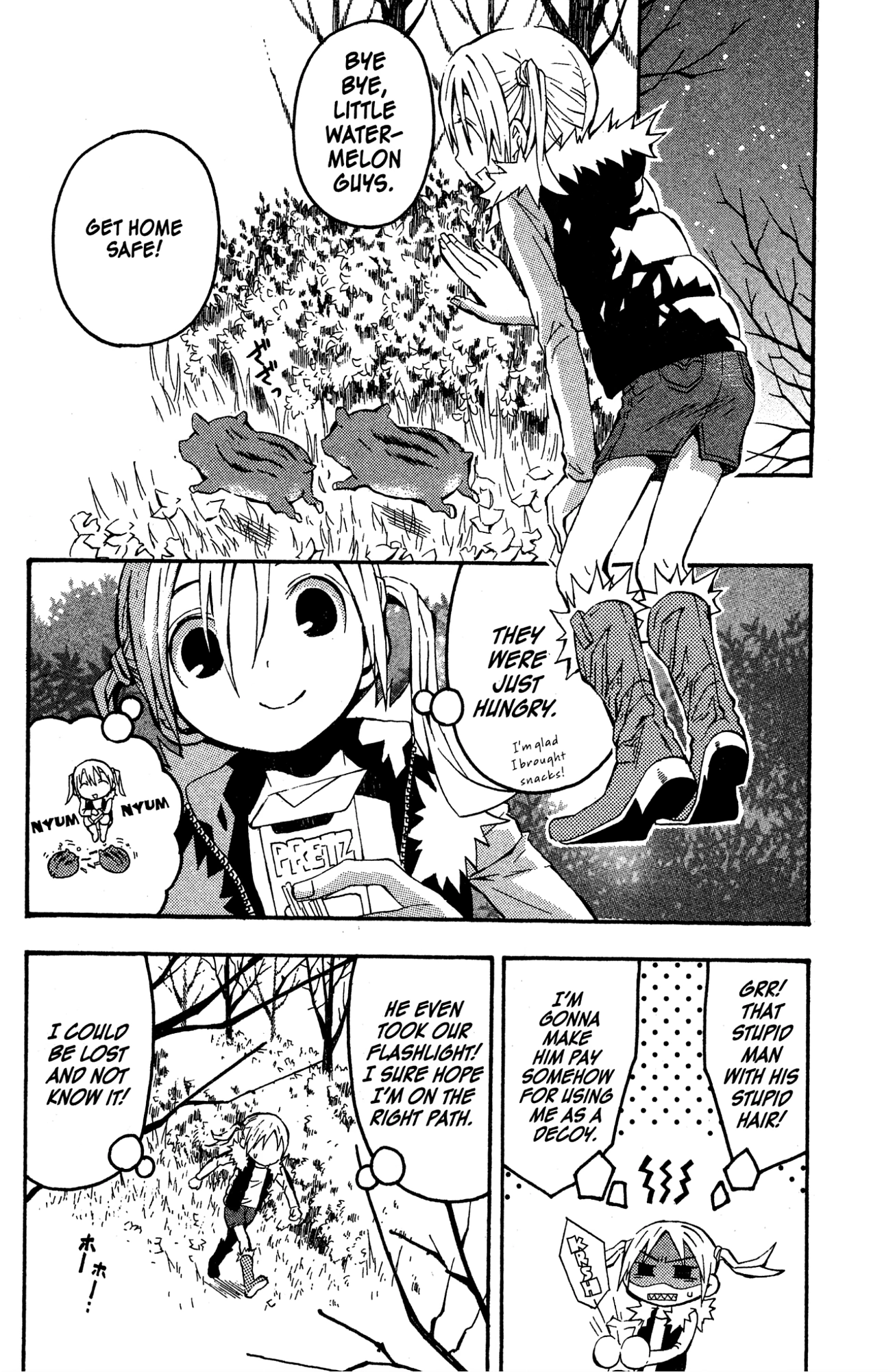 Mikansei No.1 Chapter 9 page 20 - 