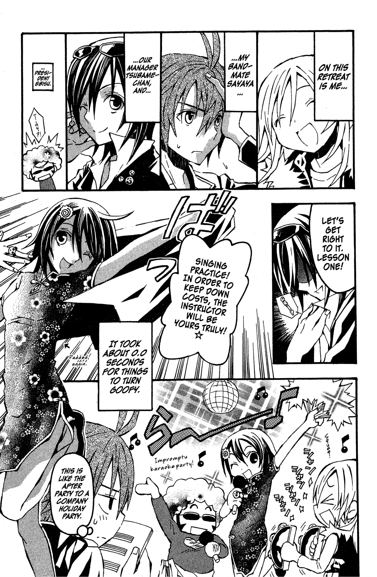 Mikansei No.1 Chapter 9 page 3 - 