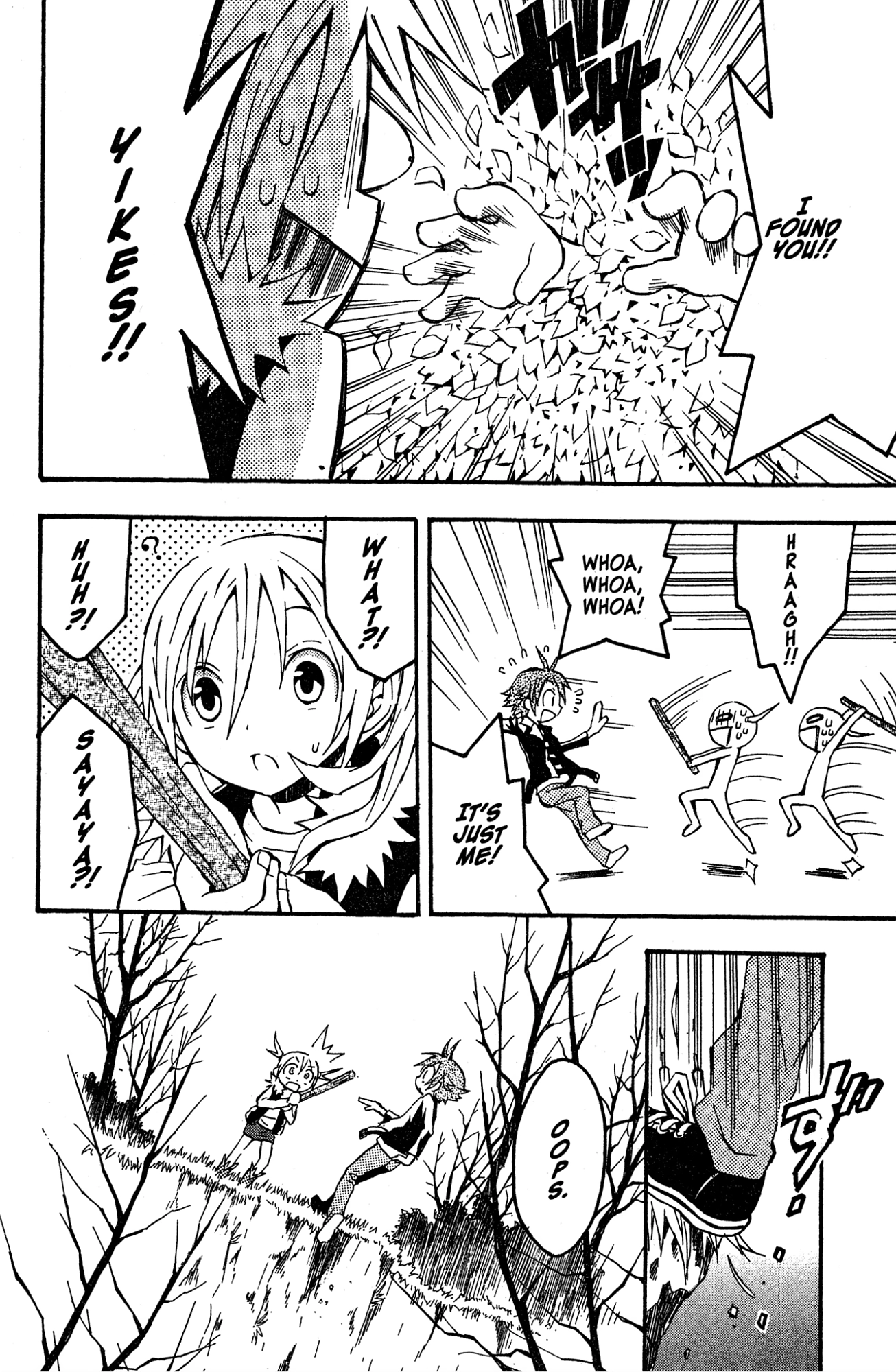 Mikansei No.1 Chapter 9 page 22 - 