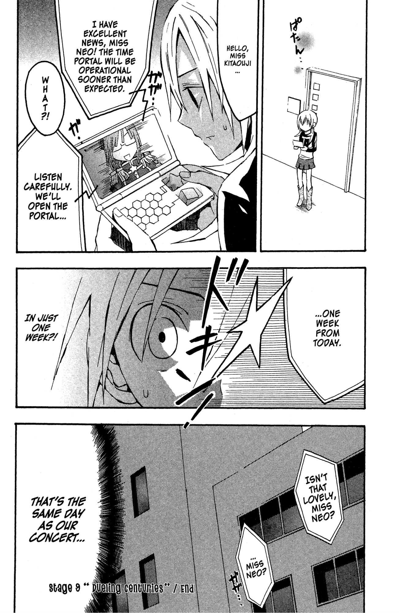 Mikansei No.1 Chapter 9 page 31 - 