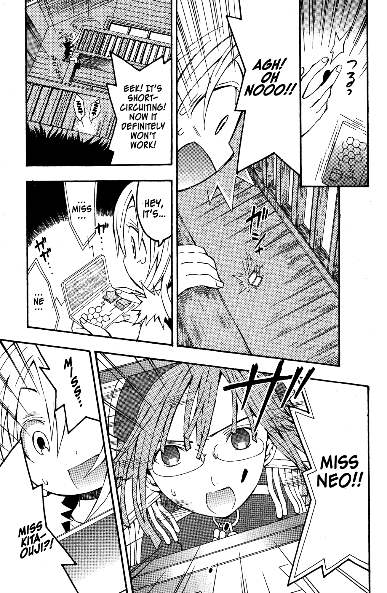Mikansei No.1 Chapter 9 page 5 - 