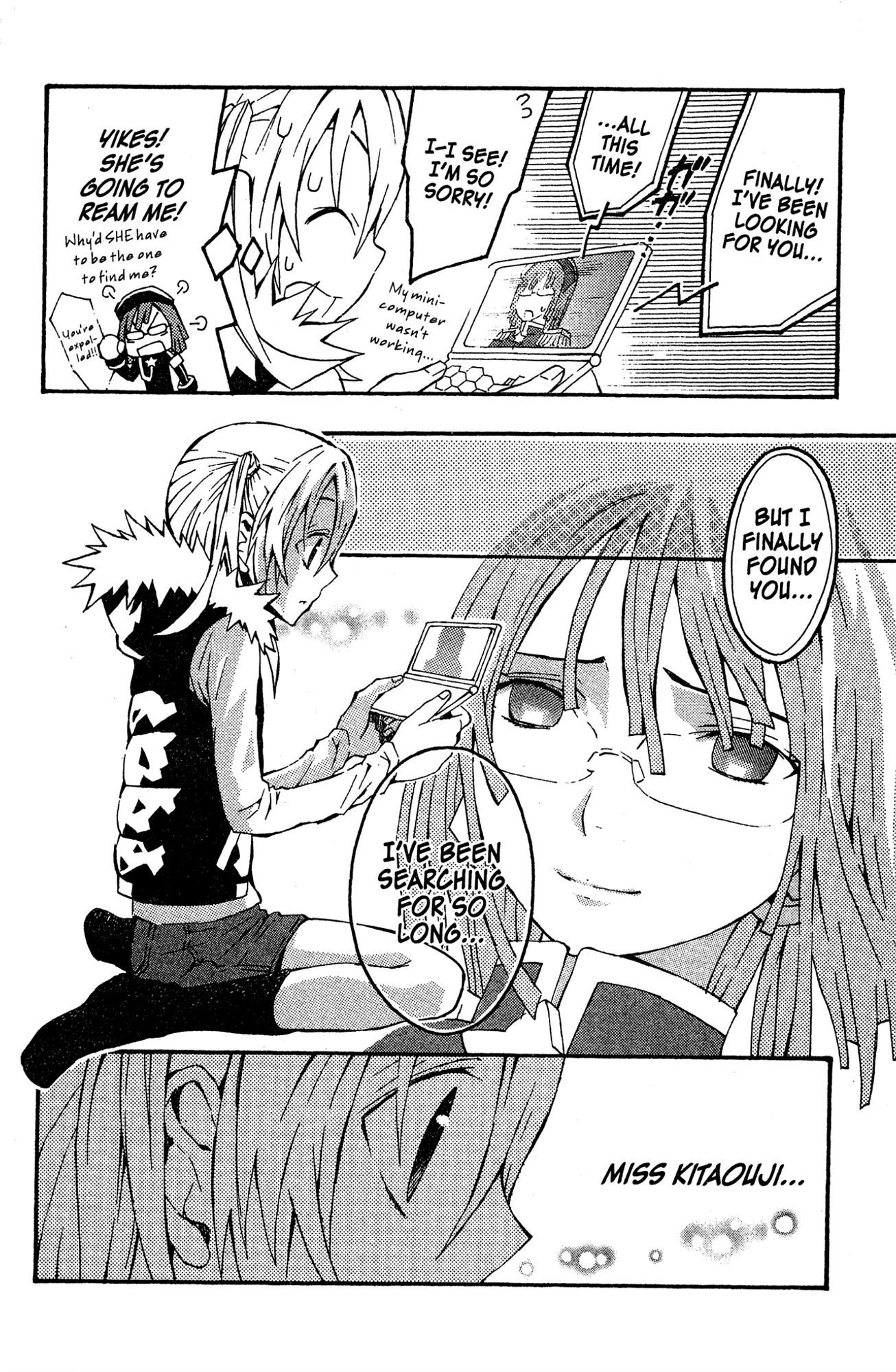 Mikansei No.1 Chapter 9 page 6 - 
