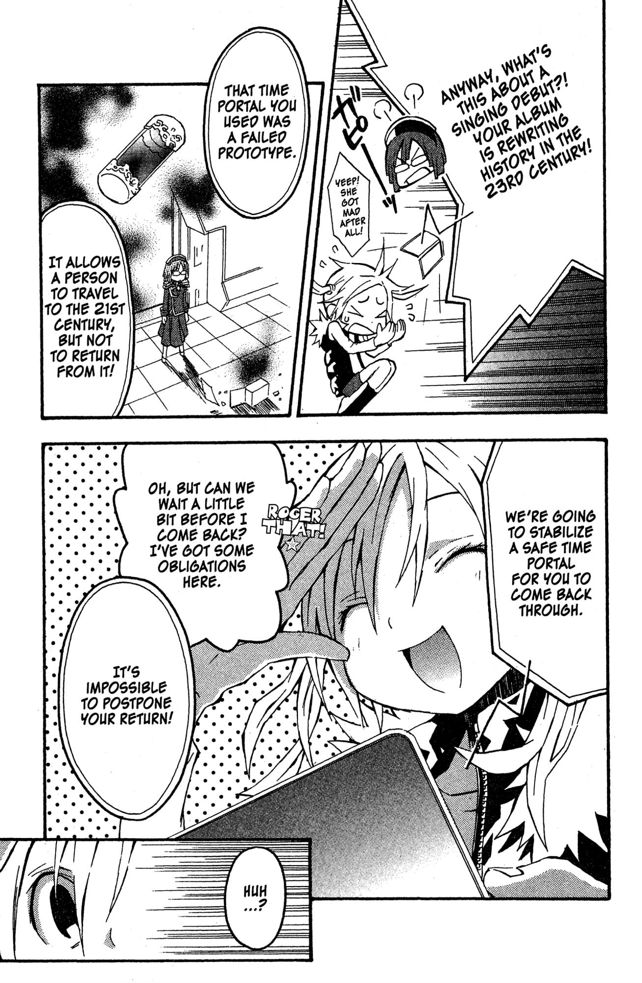 Mikansei No.1 Chapter 9 page 7 - 
