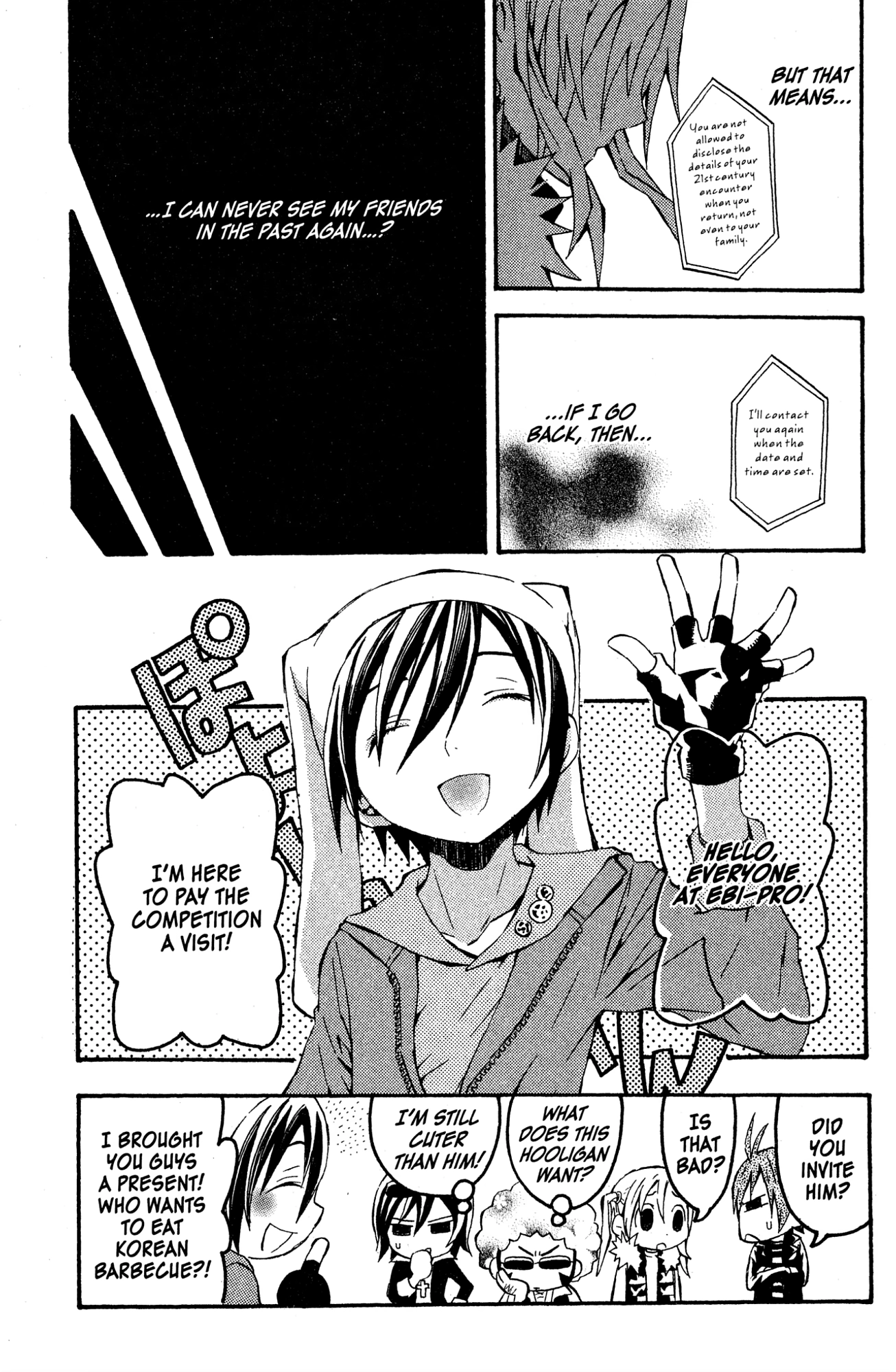 Mikansei No.1 Chapter 9 page 9 - 