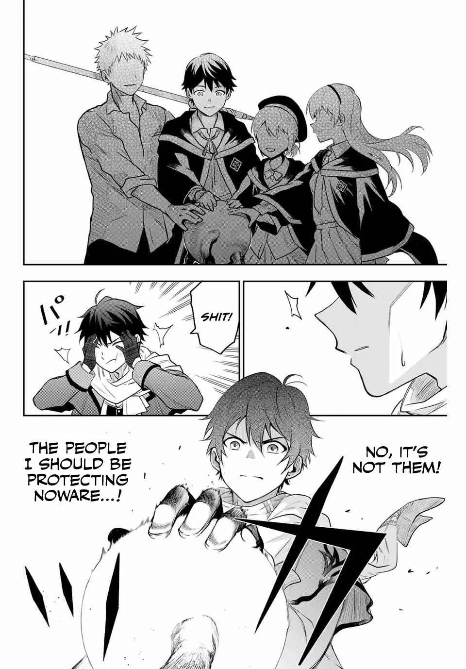 Mikata ga Yowasugite Hojo Mahou ni Tesshiteita Kyuutei Mahoushi, Tsuihou Sarete Saikyou wo Mezashimasu Chapter 1 page 6 - 