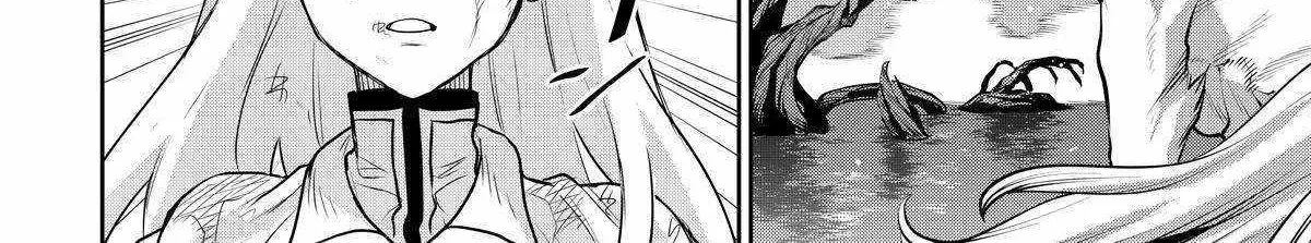 Mikata ga Yowasugite Hojo Mahou ni Tesshiteita Kyuutei Mahoushi, Tsuihou Sarete Saikyou wo Mezashimasu Chapter 133 page 20 - 