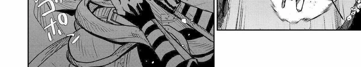 Mikata ga Yowasugite Hojo Mahou ni Tesshiteita Kyuutei Mahoushi, Tsuihou Sarete Saikyou wo Mezashimasu Chapter 133 page 32 - 