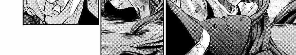 Mikata ga Yowasugite Hojo Mahou ni Tesshiteita Kyuutei Mahoushi, Tsuihou Sarete Saikyou wo Mezashimasu Chapter 133 page 8 - 