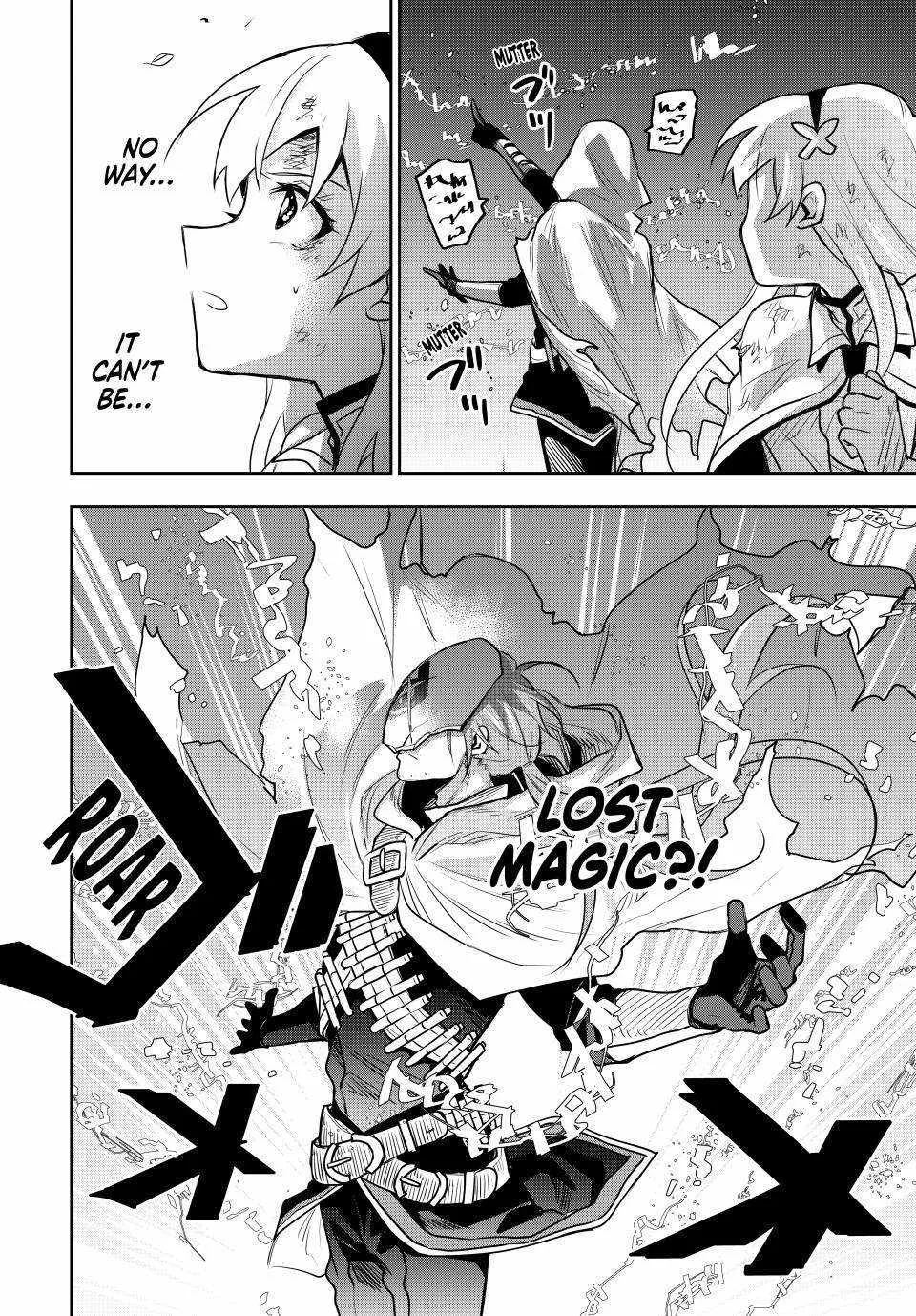 Mikata ga Yowasugite Hojo Mahou ni Tesshiteita Kyuutei Mahoushi, Tsuihou Sarete Saikyou wo Mezashimasu Chapter 134 page 16 - 