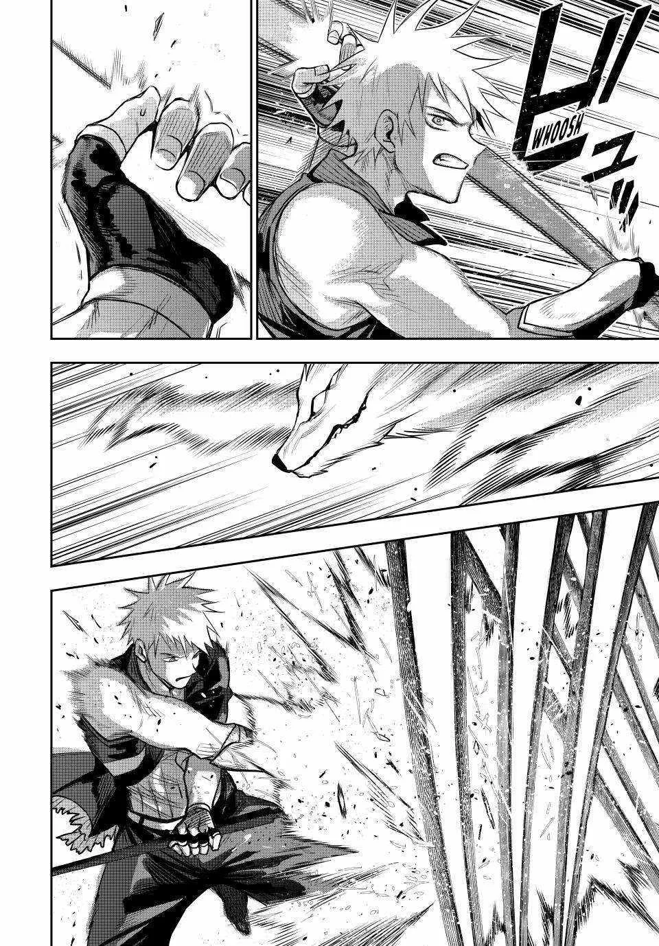 Mikata ga Yowasugite Hojo Mahou ni Tesshiteita Kyuutei Mahoushi, Tsuihou Sarete Saikyou wo Mezashimasu Chapter 135 page 14 - 