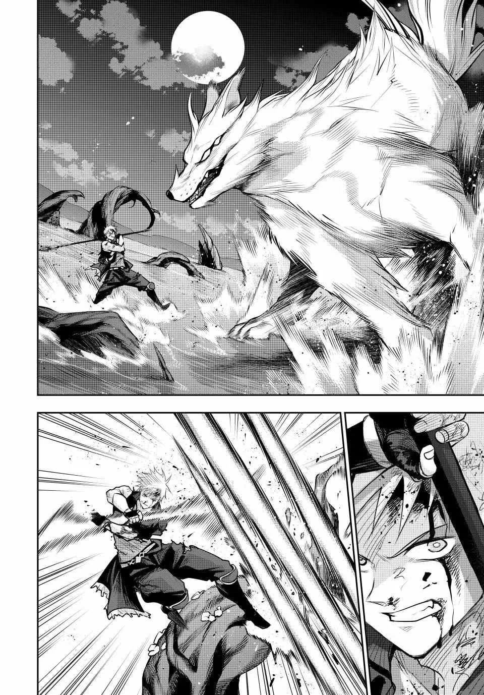 Mikata ga Yowasugite Hojo Mahou ni Tesshiteita Kyuutei Mahoushi, Tsuihou Sarete Saikyou wo Mezashimasu Chapter 136 page 2 - 
