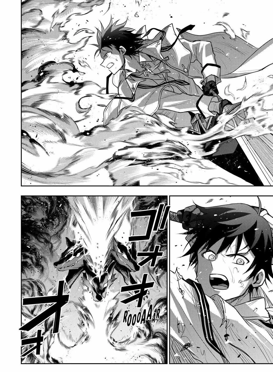 Mikata ga Yowasugite Hojo Mahou ni Tesshiteita Kyuutei Mahoushi, Tsuihou Sarete Saikyou wo Mezashimasu Chapter 137 page 33 - 