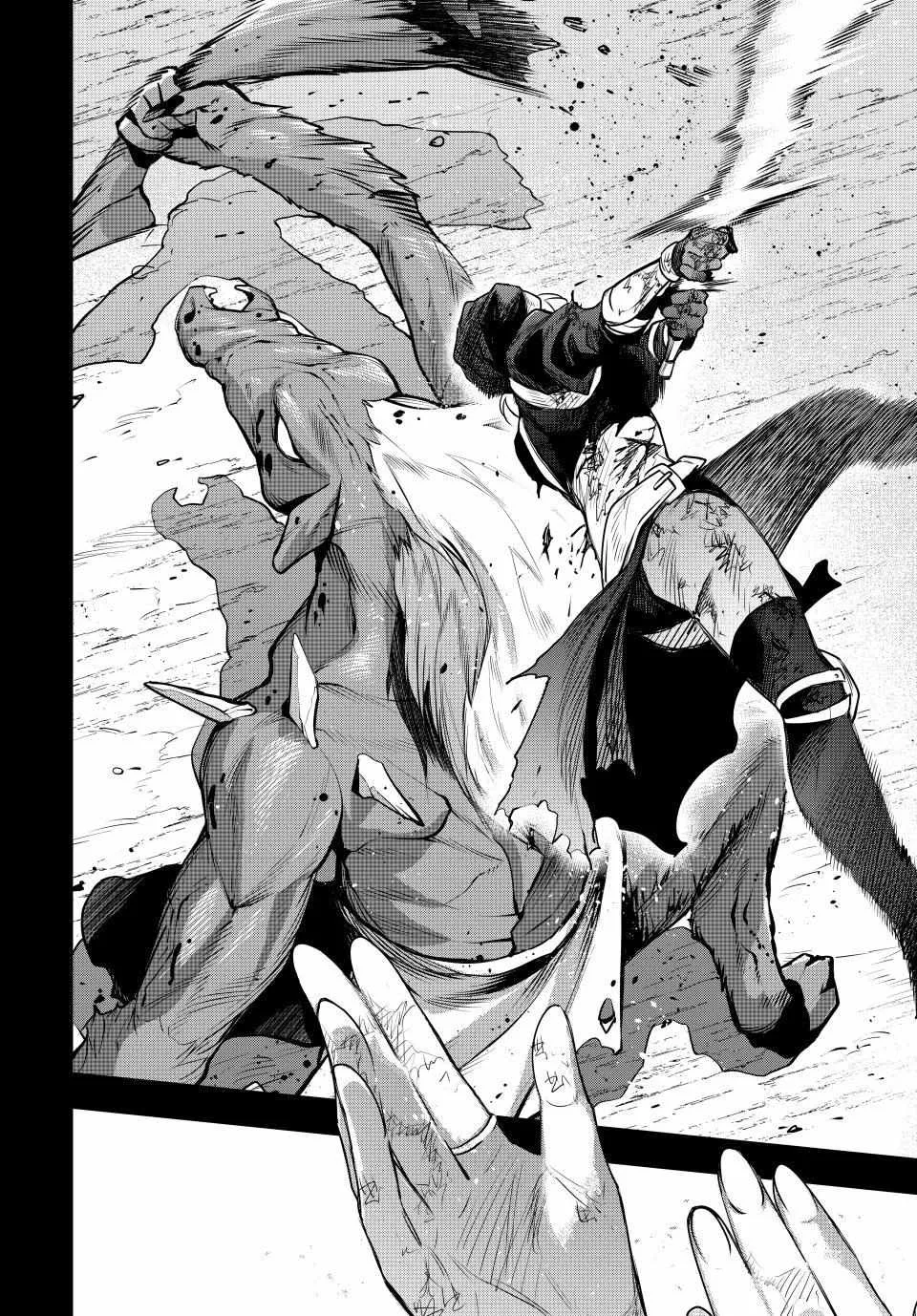 Mikata ga Yowasugite Hojo Mahou ni Tesshiteita Kyuutei Mahoushi, Tsuihou Sarete Saikyou wo Mezashimasu Chapter 141 page 17 - 