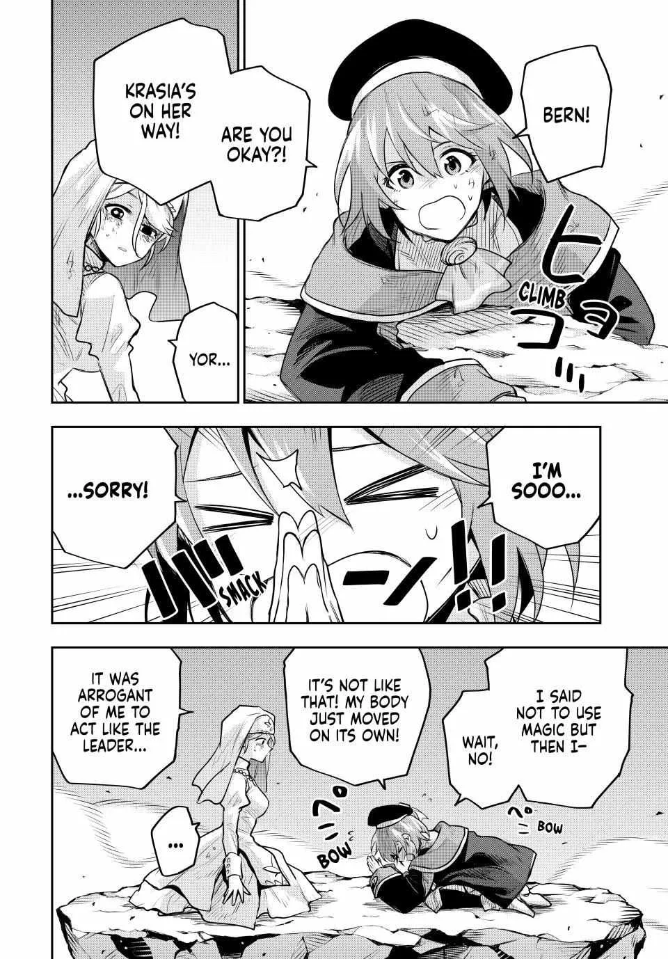 Mikata ga Yowasugite Hojo Mahou ni Tesshiteita Kyuutei Mahoushi, Tsuihou Sarete Saikyou wo Mezashimasu Chapter 144 page 4 - 