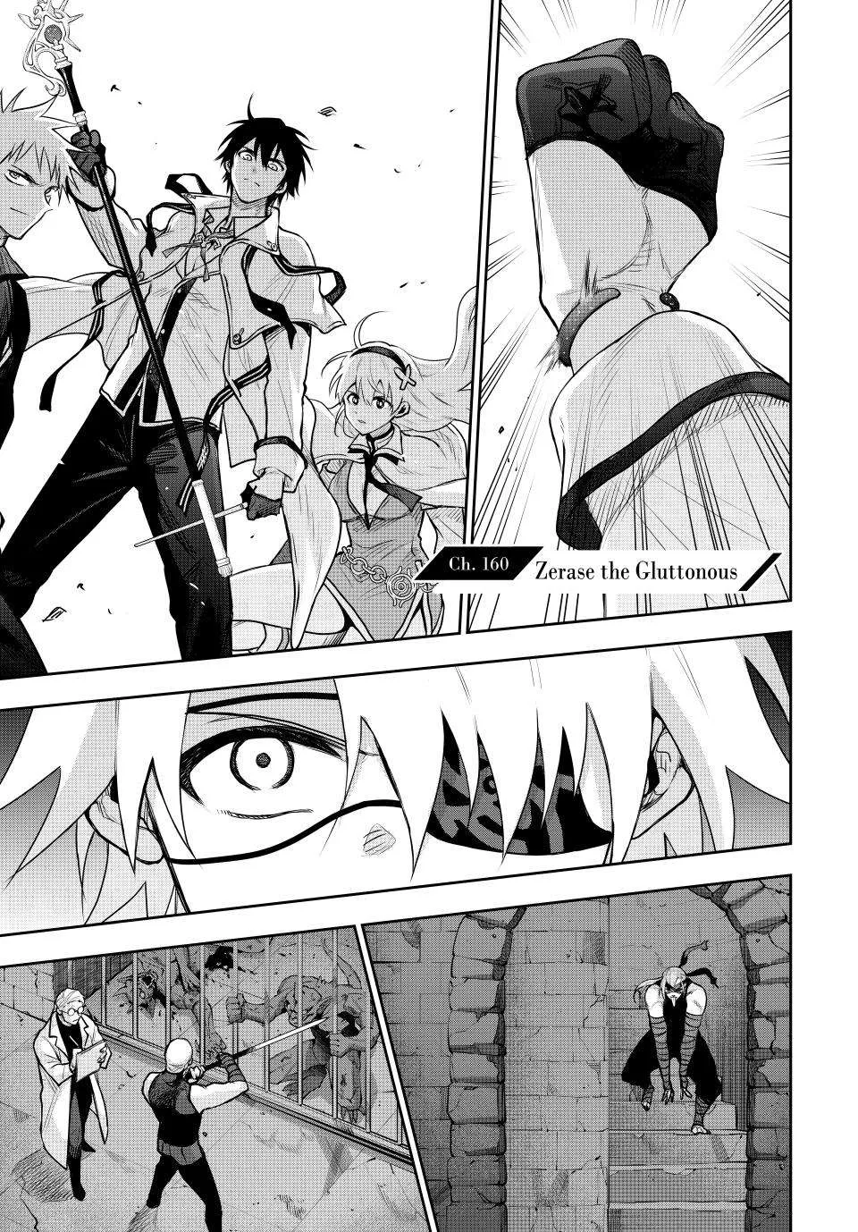 Mikata ga Yowasugite Hojo Mahou ni Tesshiteita Kyuutei Mahoushi, Tsuihou Sarete Saikyou wo Mezashimasu Chapter 160 page 2 - 
