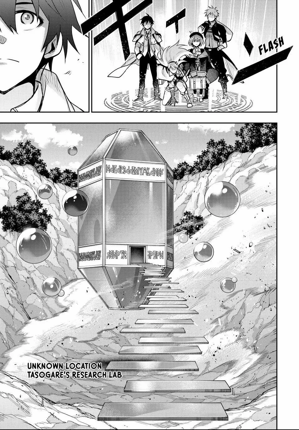 Mikata ga Yowasugite Hojo Mahou ni Tesshiteita Kyuutei Mahoushi, Tsuihou Sarete Saikyou wo Mezashimasu Chapter 185 page 6 - 