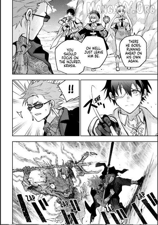 Mikata ga Yowasugite Hojo Mahou ni Tesshiteita Kyuutei Mahoushi, Tsuihou Sarete Saikyou wo Mezashimasu Chapter 190 page 4 - 