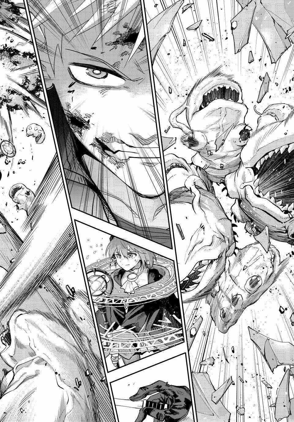 Mikata ga Yowasugite Hojo Mahou ni Tesshiteita Kyuutei Mahoushi, Tsuihou Sarete Saikyou wo Mezashimasu Chapter 198 page 6 - 