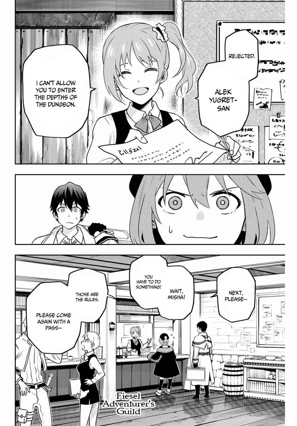 Mikata ga Yowasugite Hojo Mahou ni Tesshiteita Kyuutei Mahoushi, Tsuihou Sarete Saikyou wo Mezashimasu Chapter 2 page 5 - 