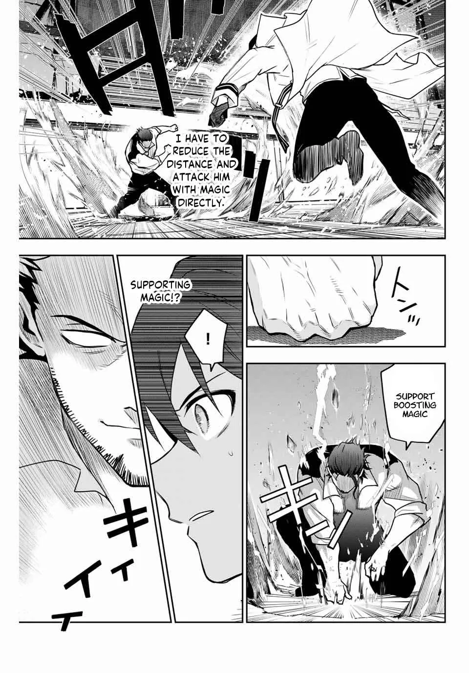 Mikata ga Yowasugite Hojo Mahou ni Tesshiteita Kyuutei Mahoushi, Tsuihou Sarete Saikyou wo Mezashimasu Chapter 3 page 10 - 