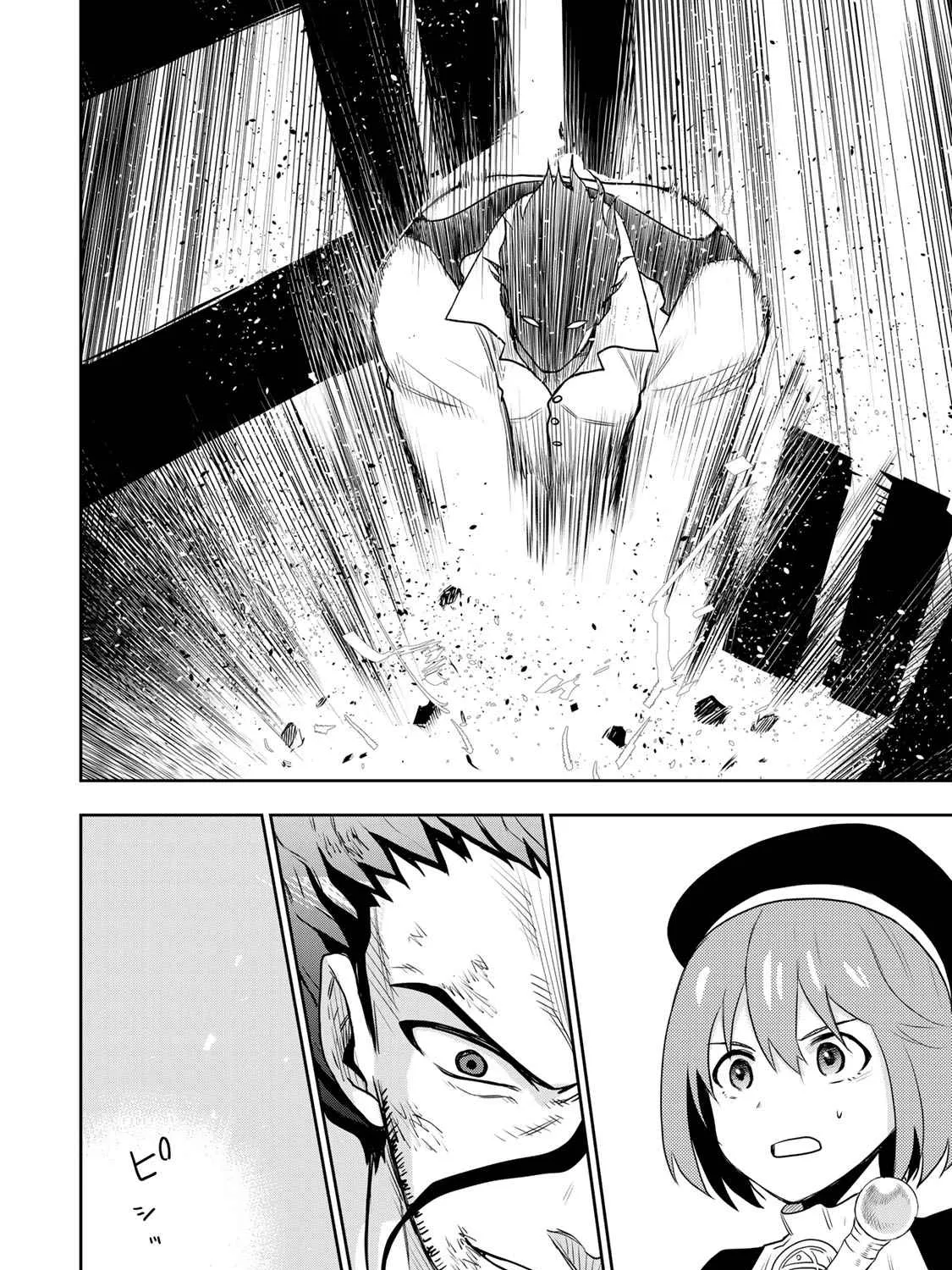 Mikata ga Yowasugite Hojo Mahou ni Tesshiteita Kyuutei Mahoushi, Tsuihou Sarete Saikyou wo Mezashimasu Chapter 4 page 24 - 