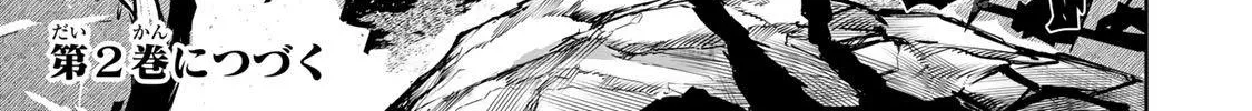 Mikata ga Yowasugite Hojo Mahou ni Tesshiteita Kyuutei Mahoushi, Tsuihou Sarete Saikyou wo Mezashimasu Chapter 8 page 39 - 