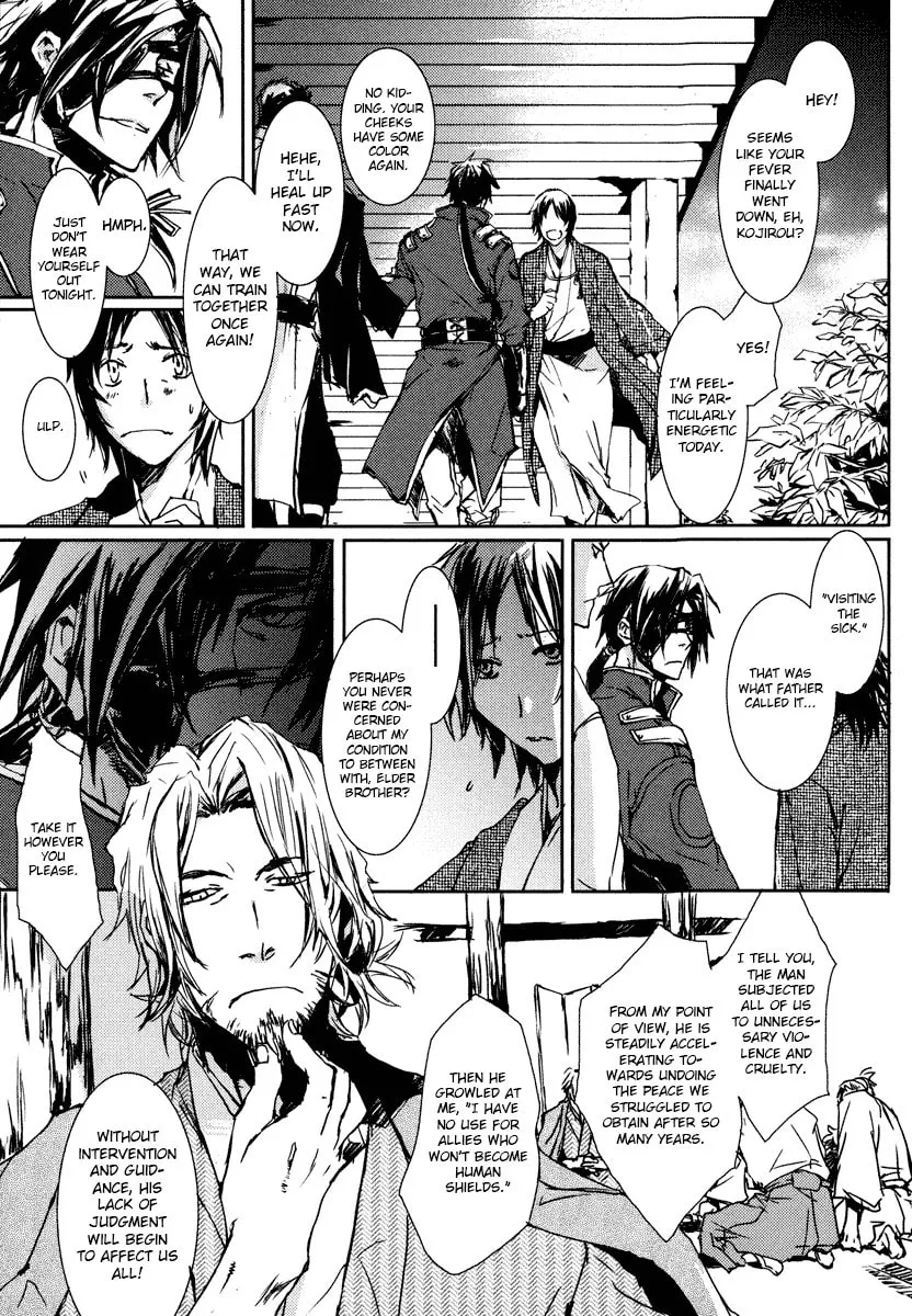 Mikazuki Ryuu Ibun Chapter 1 page 11 - 