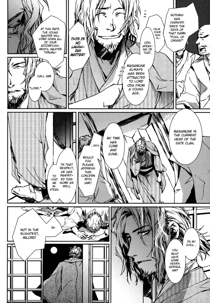 Mikazuki Ryuu Ibun Chapter 1 page 12 - 