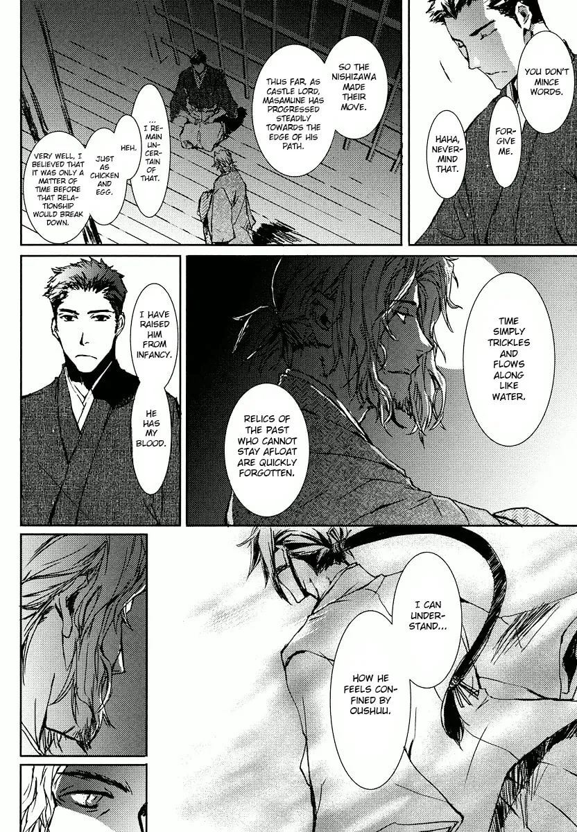 Mikazuki Ryuu Ibun Chapter 1 page 14 - 