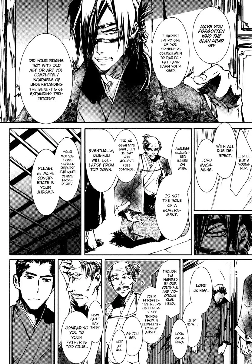 Mikazuki Ryuu Ibun Chapter 1 page 16 - 