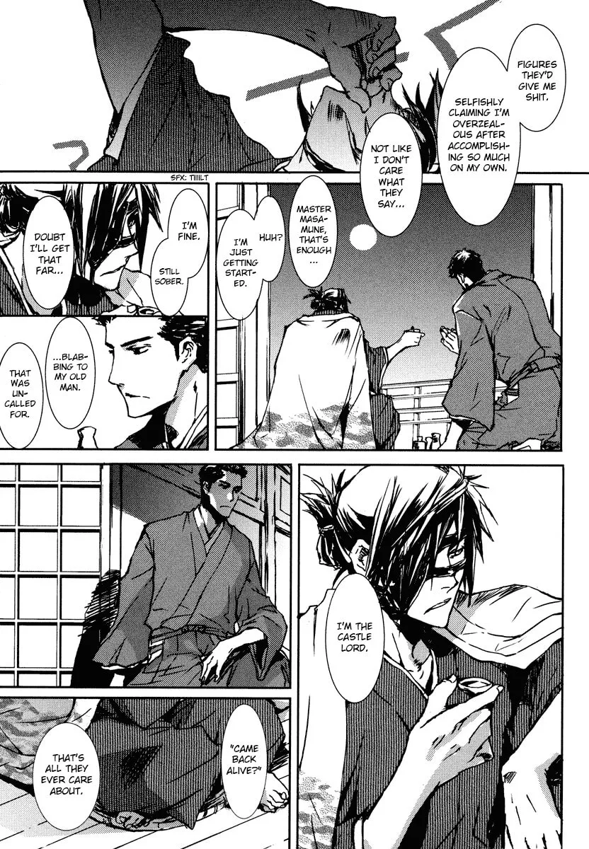 Mikazuki Ryuu Ibun Chapter 1 page 17 - 