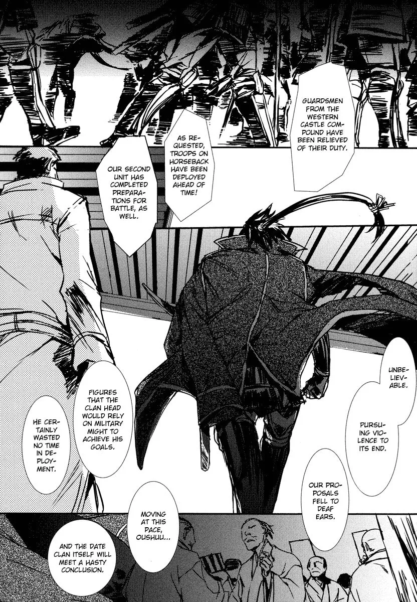 Mikazuki Ryuu Ibun Chapter 1 page 20 - 
