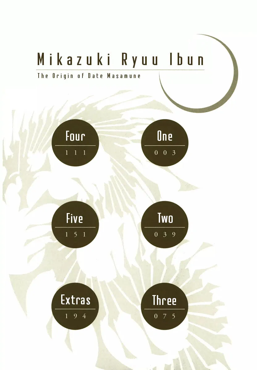 Mikazuki Ryuu Ibun Chapter 1 page 3 - 
