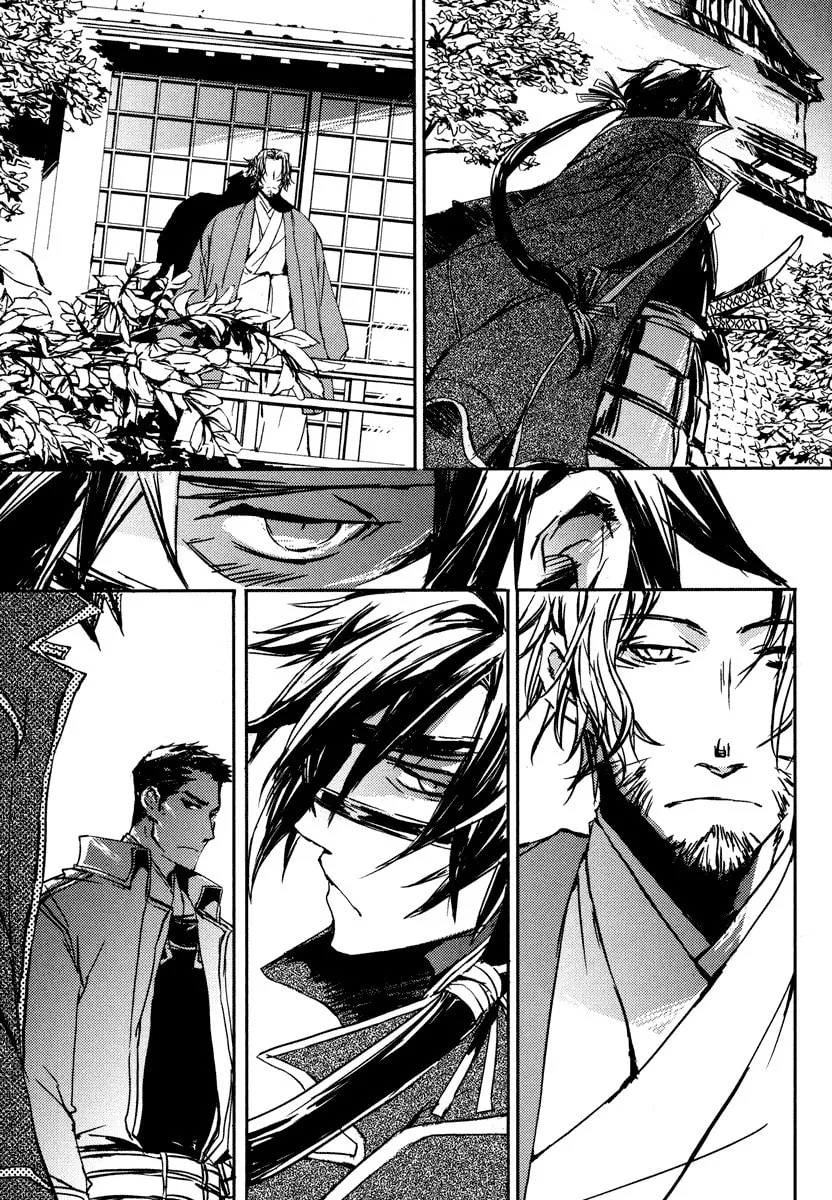 Mikazuki Ryuu Ibun Chapter 1 page 21 - 