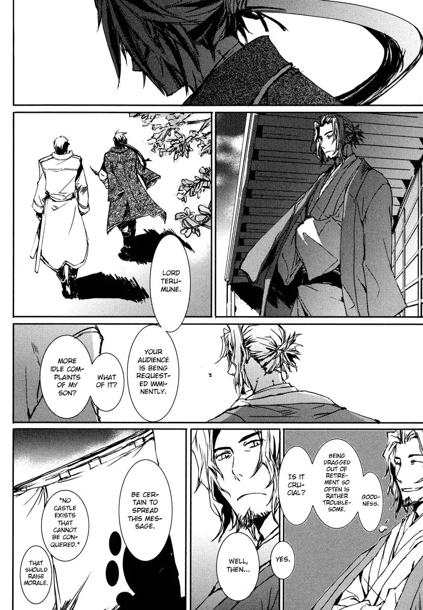 Mikazuki Ryuu Ibun Chapter 1 page 22 - 